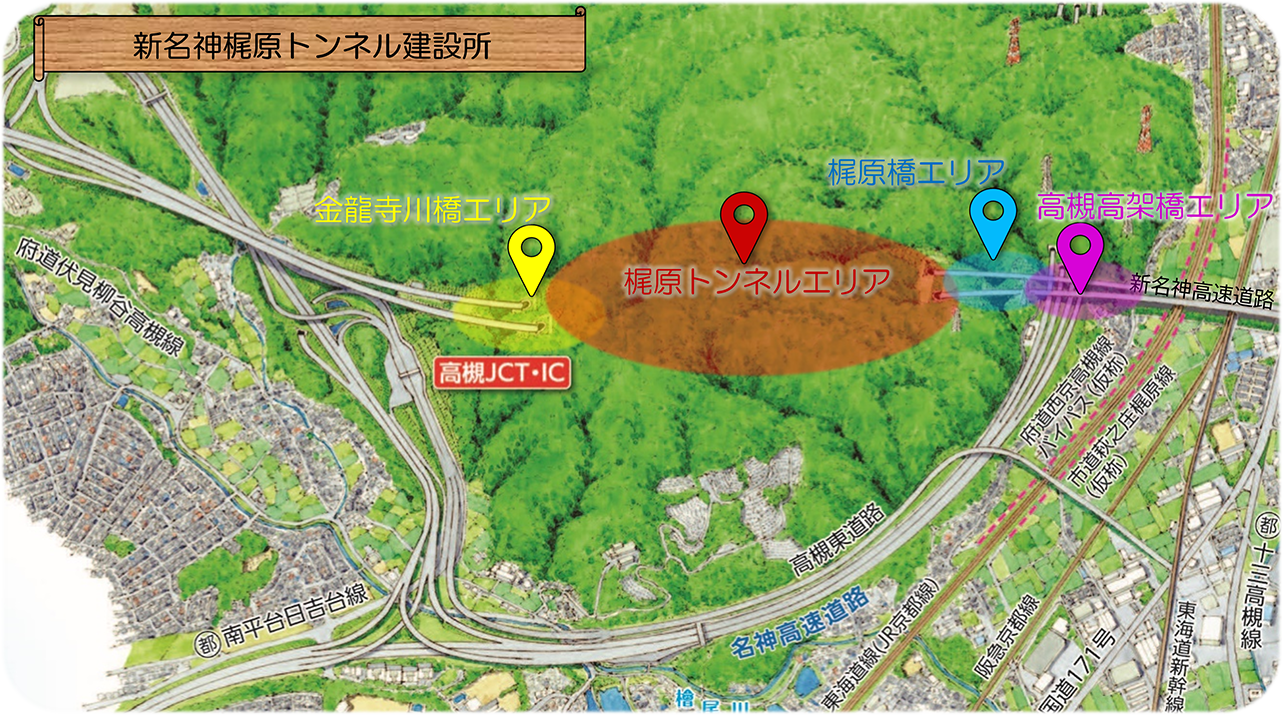 現場平面図